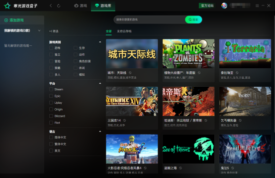 steam助手是免费的吗