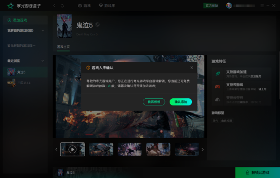 steam助手是什么东西